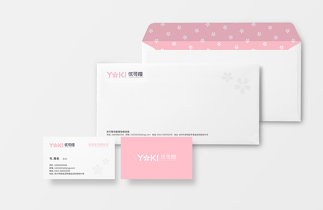 YOKI优可樱母婴品牌设计