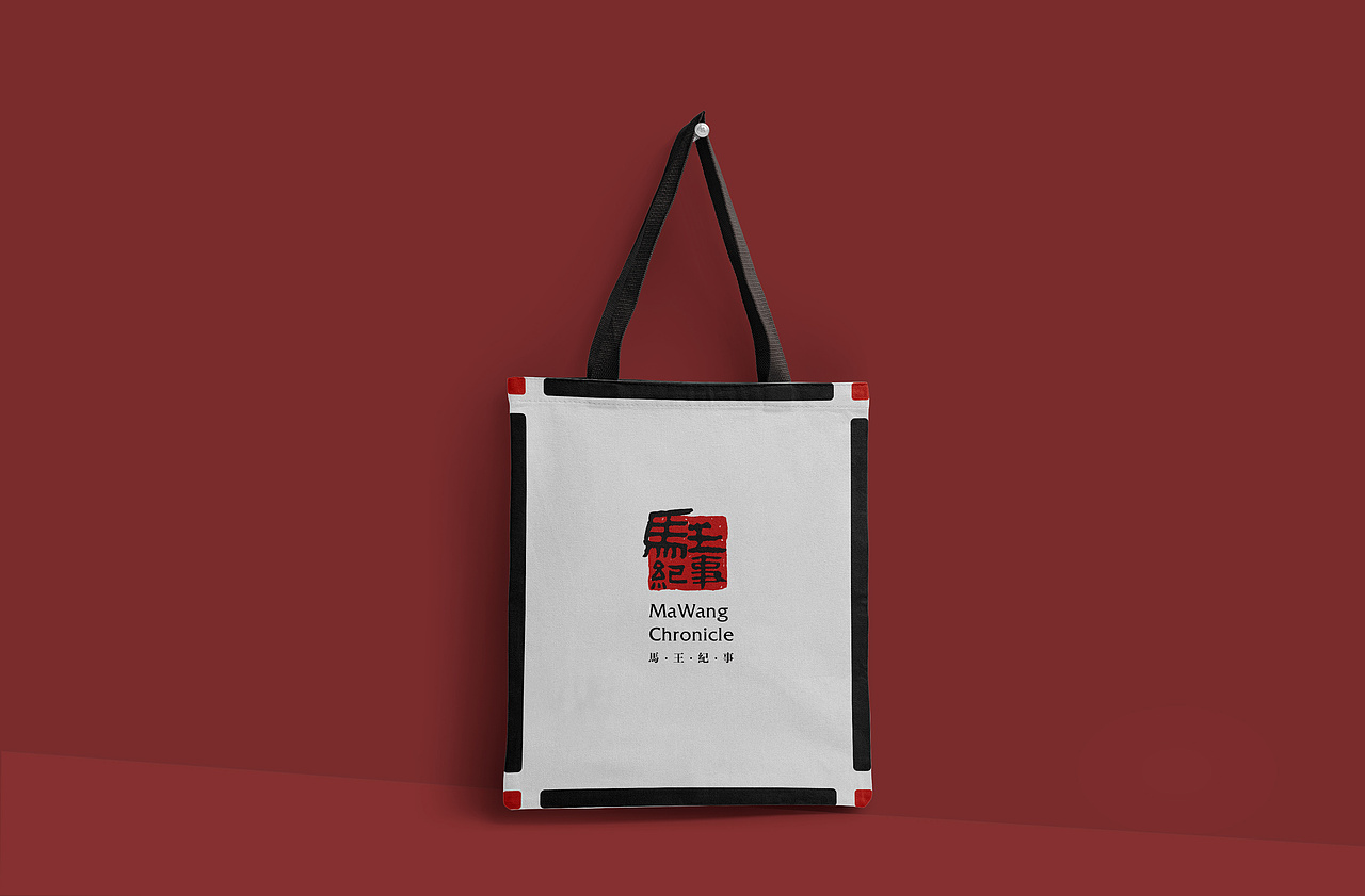湖南省博物馆新文创品牌——马王纪事（图ZMjEyNzE1NzQw） - 品牌 - 站酷设计师LorrainePa原创素材 - 站酷ZCOOL