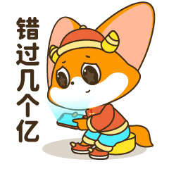 2021牛年表情包（图ZMjQyNDU2Mjcy） - 网络表情 - 站酷设计师xinyuexiaojiu原创素材 - 站酷ZCOOL