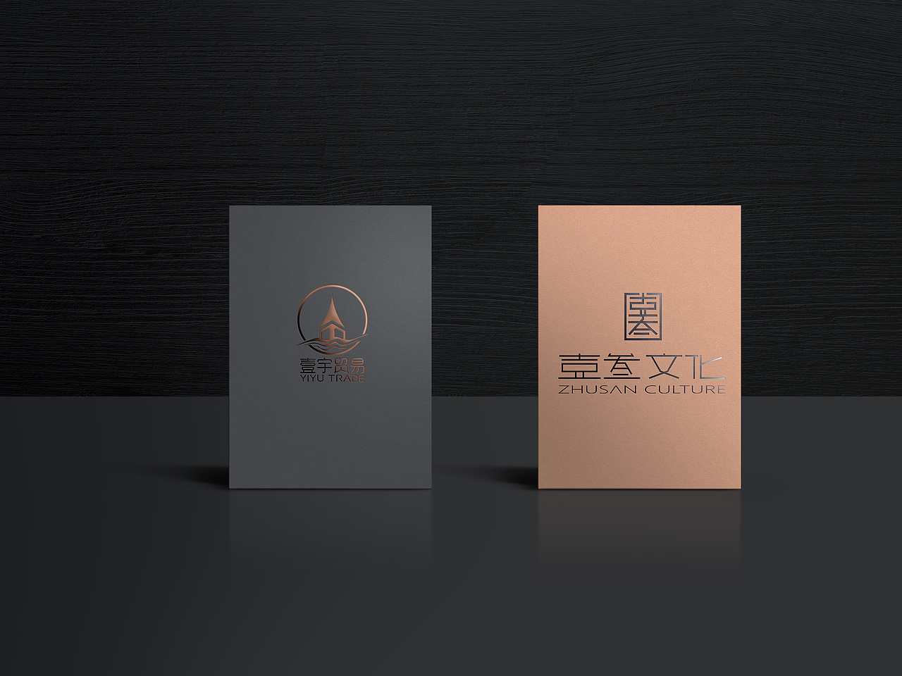 整理一下自南艺毕业以来的LOGO设计私单（图ZMjk0NDIwMzA0） - Logo - 站酷设计师万融设计_Design原创素材 - 站酷ZCOOL
