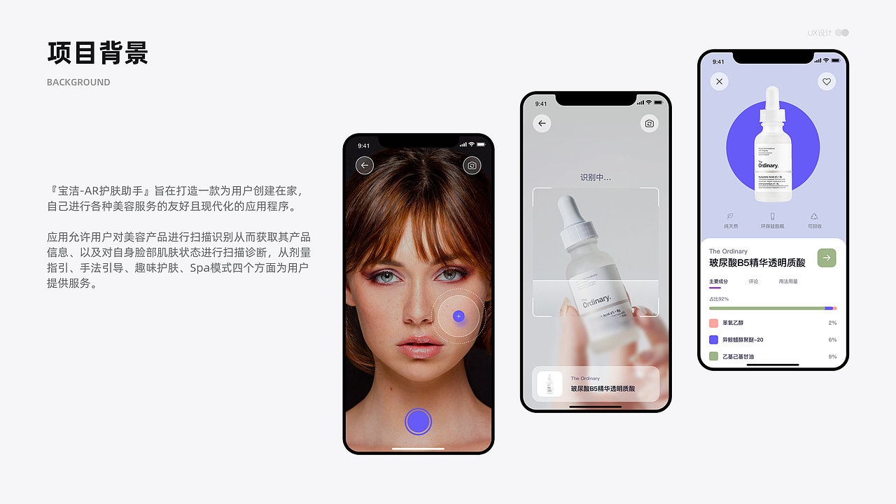 UI作品集（图ZMjk1ODgzNDU2） - APP界面 - 站酷设计师暴疯宇不够疯原创素材 - 站酷ZCOOL
