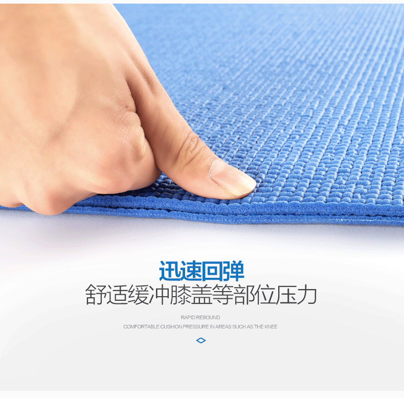 【MEESU-美愫】PVC瑜伽垫详情页（图ZNTI1NTU3NDA=） - 电商 - 站酷设计师mrEIGHT原创素材 - 站酷ZCOOL