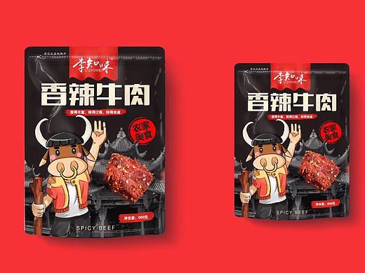 食品包装