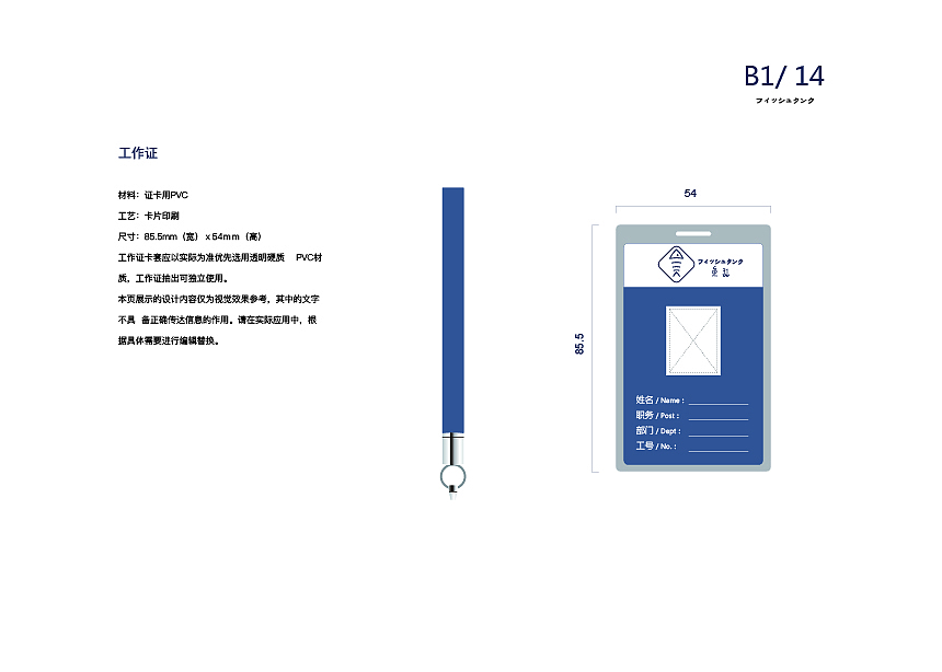 VI手册（图ZMTI2MzIxMTUy） - 品牌 - 站酷设计师莉莉安i原创素材 - 站酷ZCOOL