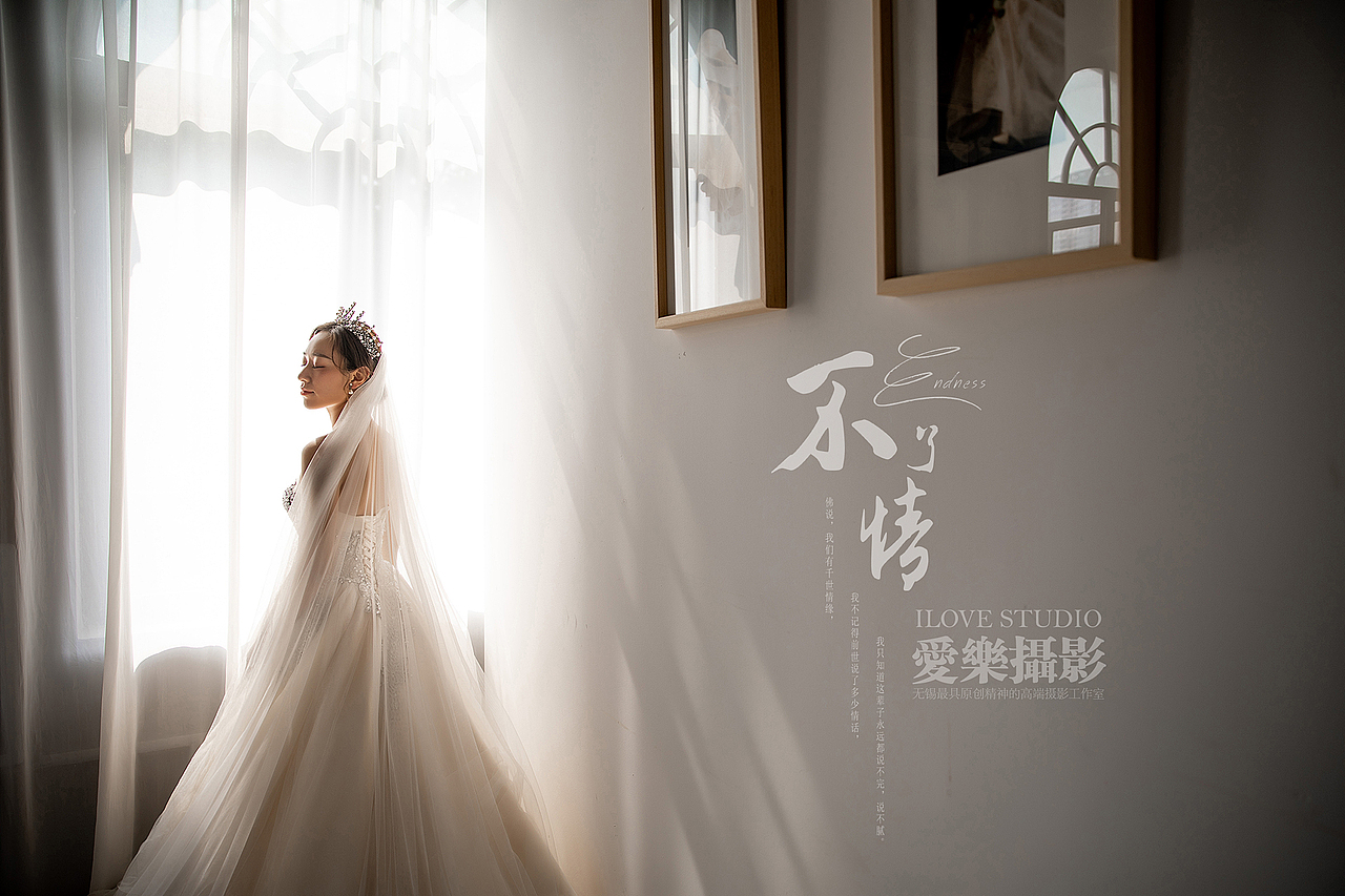 爱乐摄影原创婚纱作品——《森屿之恋》