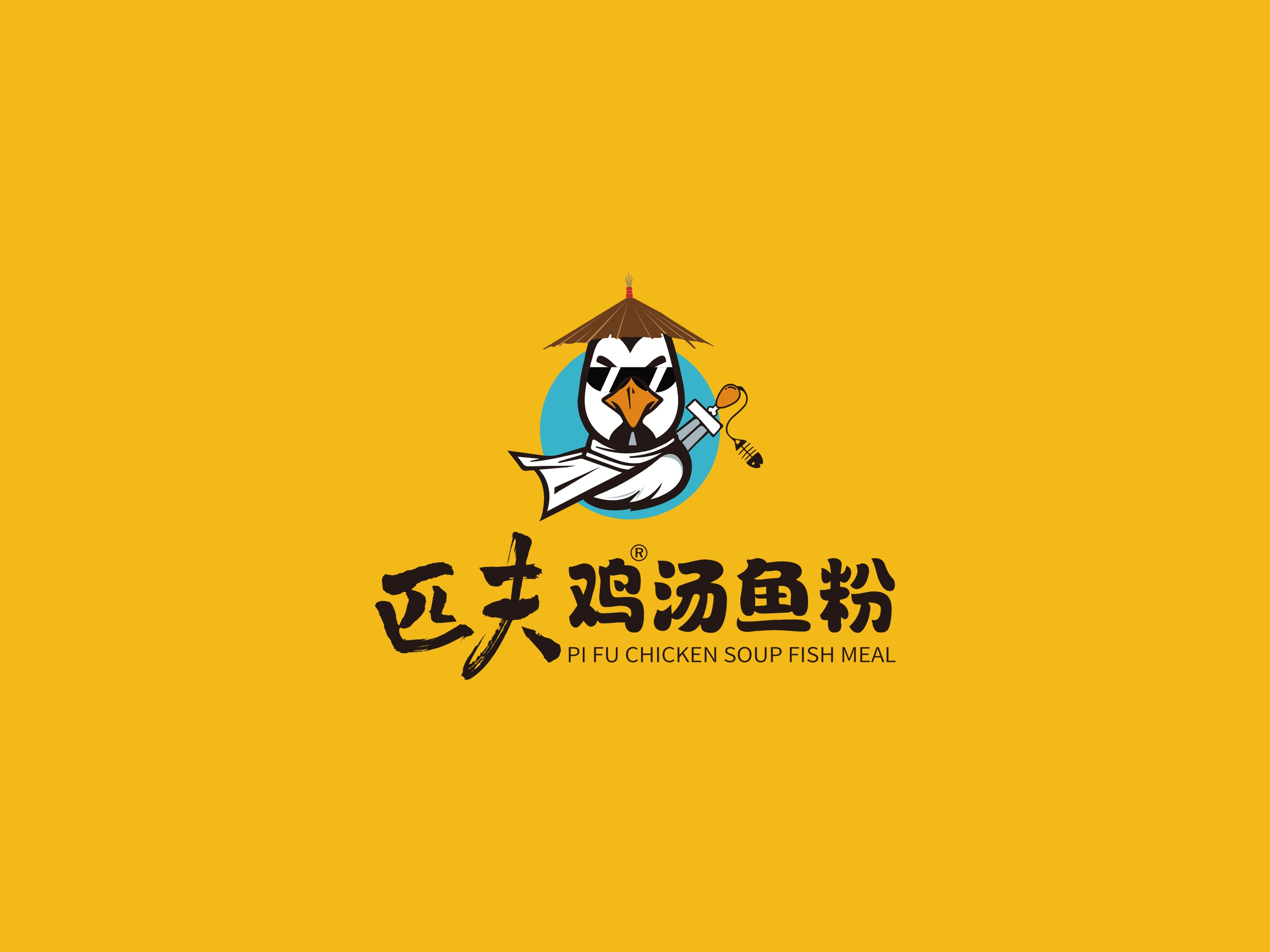 匹夫鸡汤鱼粉招商加盟