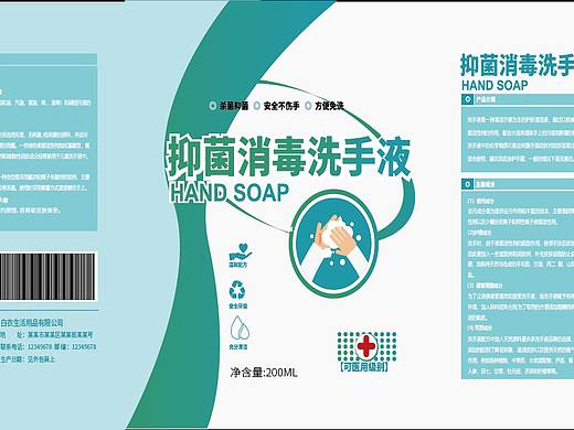 洗手液罐包装（个人主页-ZNTA4MDczODQ=） - 包装 - 站酷设计师Z72716866原创素材 - 站酷ZCOOL