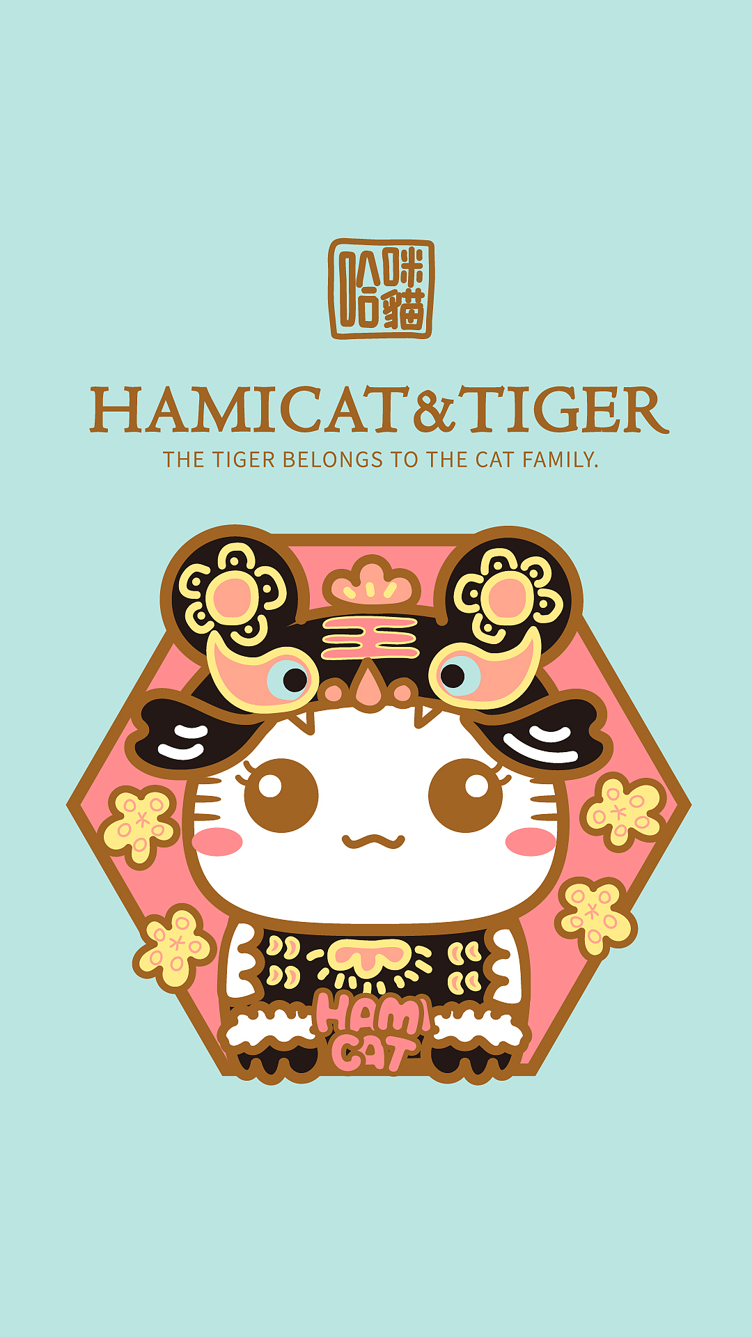 3个色系的哈咪猫布老虎