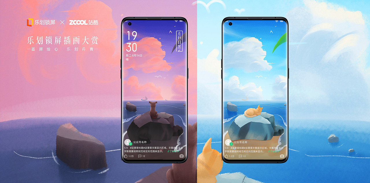 向往（图ZMjY1MTk5NzE2） - 海报 - 站酷设计师咸鱼非言原创素材 - 站酷ZCOOL
