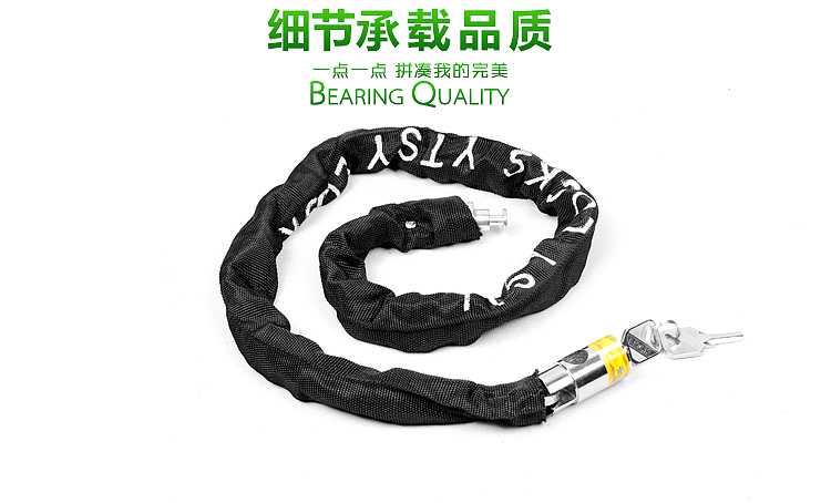 淘宝链条锁产品描述（图ZMjE5MTA0MTI=） - 电商 - 站酷设计师腹黑宅兔原创素材 - 站酷ZCOOL