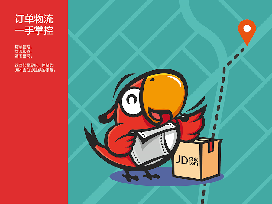 jimi飞机稿（图ZMTkxNzkxMzY=） - Logo - 站酷设计师isaac1987原创素材 - 站酷ZCOOL