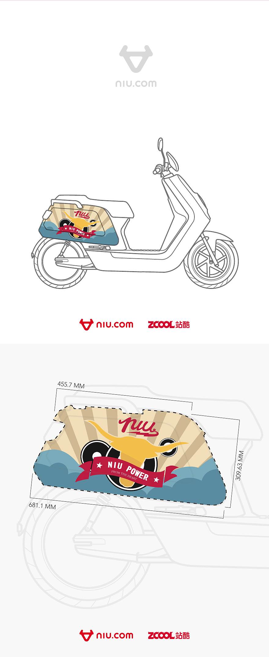 我young，我爱小牛电动！小牛电动插画设计