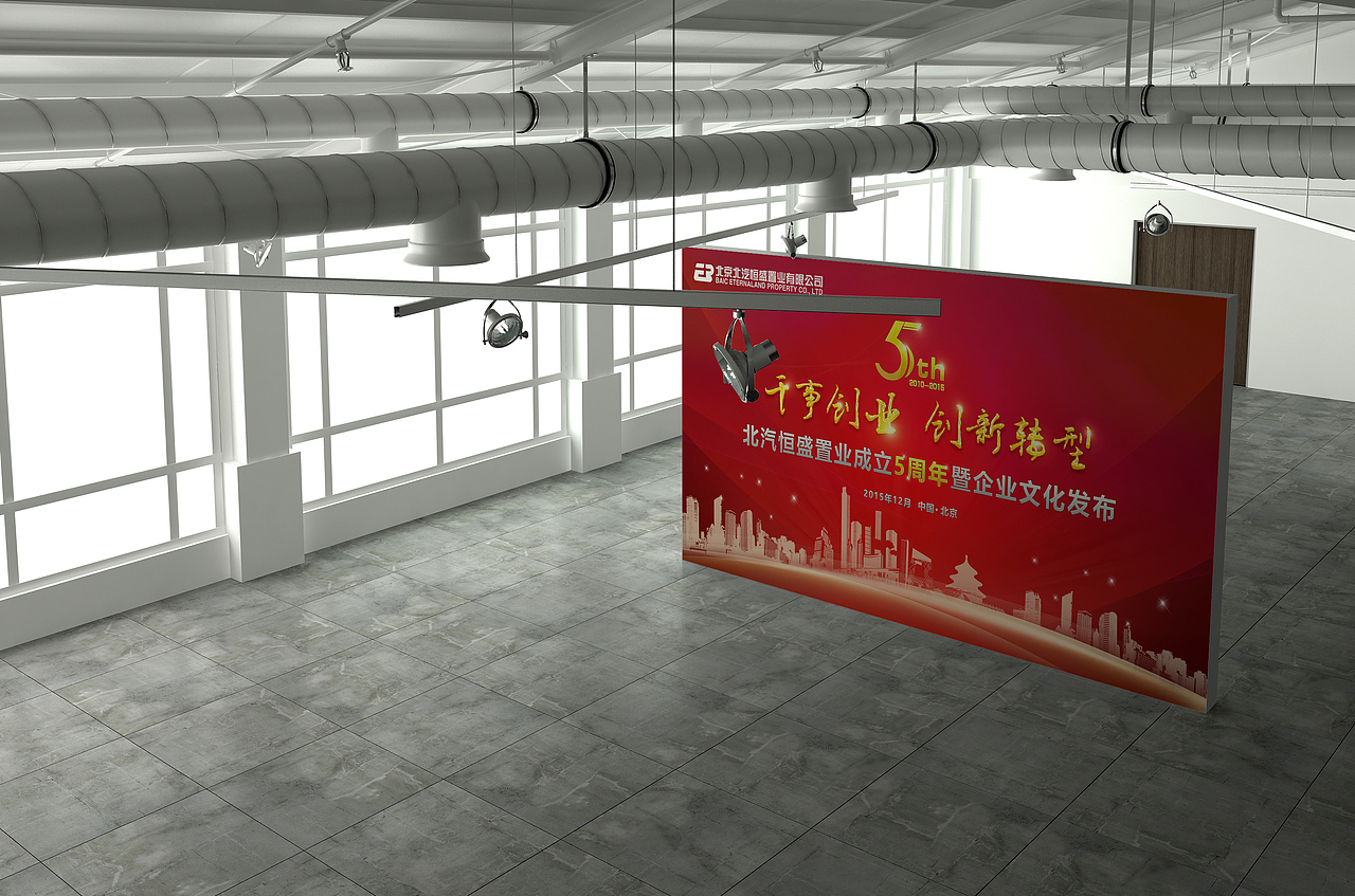 会议背景板设计（图ZNDYwMzU4NTY=） - 品牌 - 站酷设计师一缕星辰原创素材 - 站酷ZCOOL