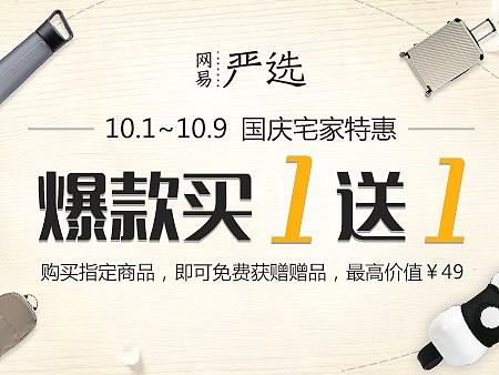信息流广告推广