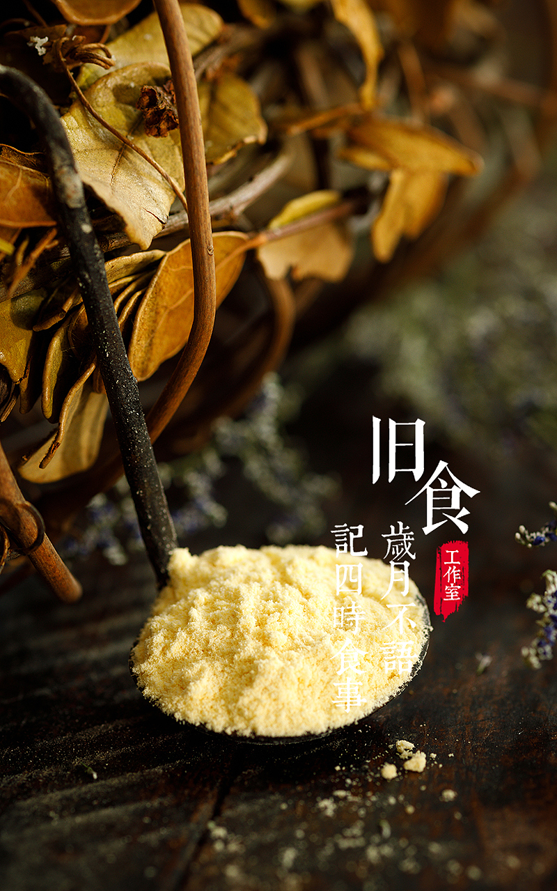 分享一组客片-玉米面