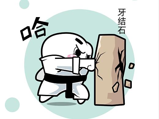 牙膏牙齿系列小插画设计