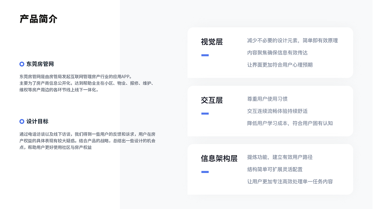 2021年求职简历与作品集