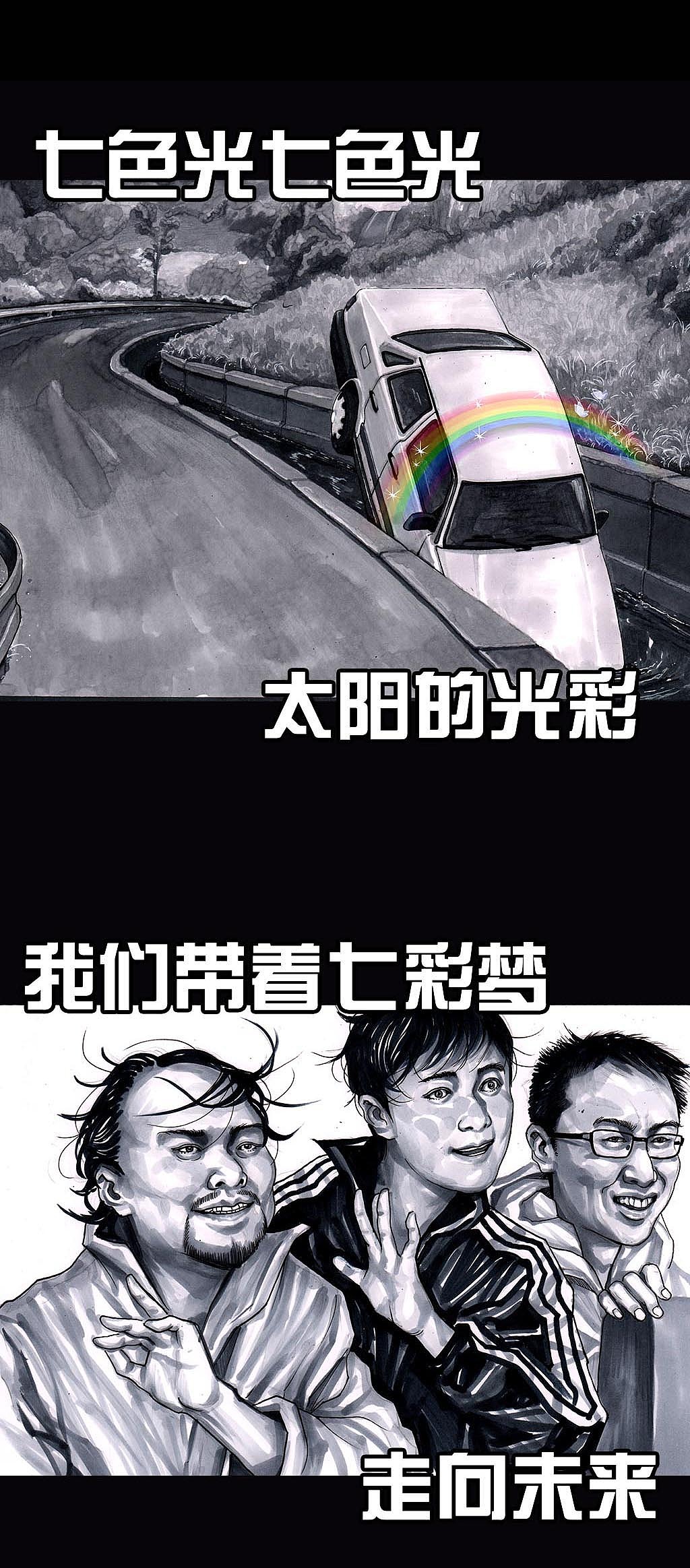 左手的世界（图ZODg0ODU4ODQ=） - 中/长篇漫画 - 站酷设计师左手韩原创素材 - 站酷ZCOOL