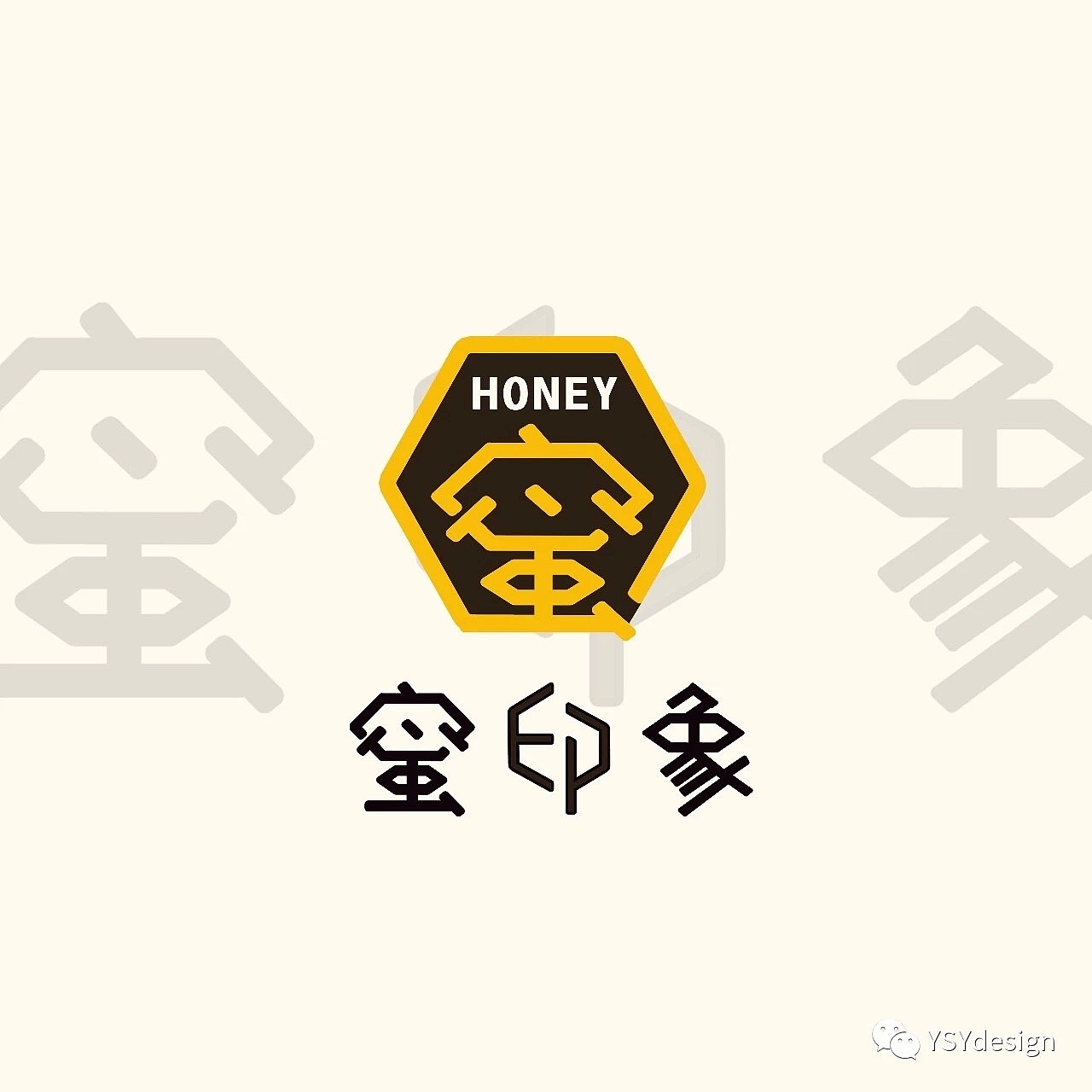 蜜印象蜂蜜品牌logo及包装设计