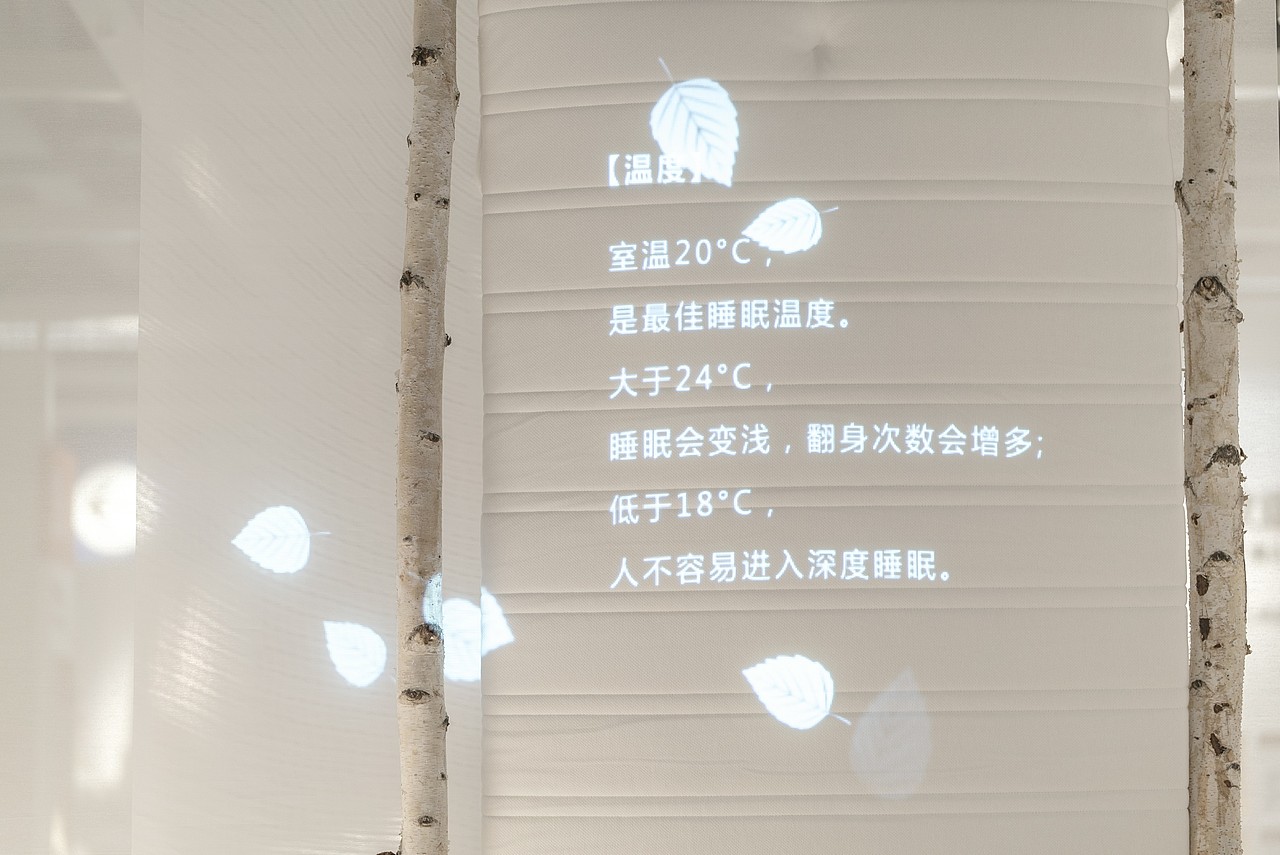 步入体验区 展示睡眠空间诗意内容