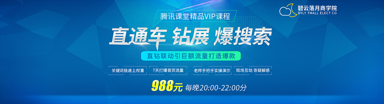 综合banner（图ZMTgxNTUxMzYw） - 运营设计 - 站酷设计师我去这是盖伦啊原创素材 - 站酷ZCOOL
