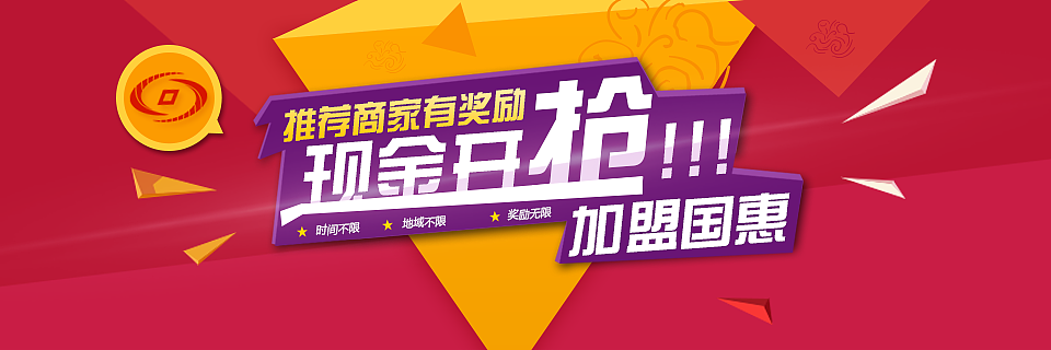 banner（图ZMjM2ODk3NjA=） - 运营设计 - 站酷设计师power青原创素材 - 站酷ZCOOL