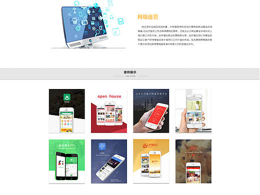 网页设计