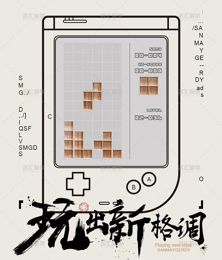 卖点宣传海报（图ZNzU2Nzg4NDQ=） - 海报 - 站酷设计师貳小原创素材 - 站酷ZCOOL