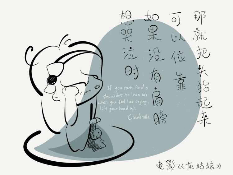 不要哭,请抬头|动漫|单幅漫画|JinGMMD - 原创作