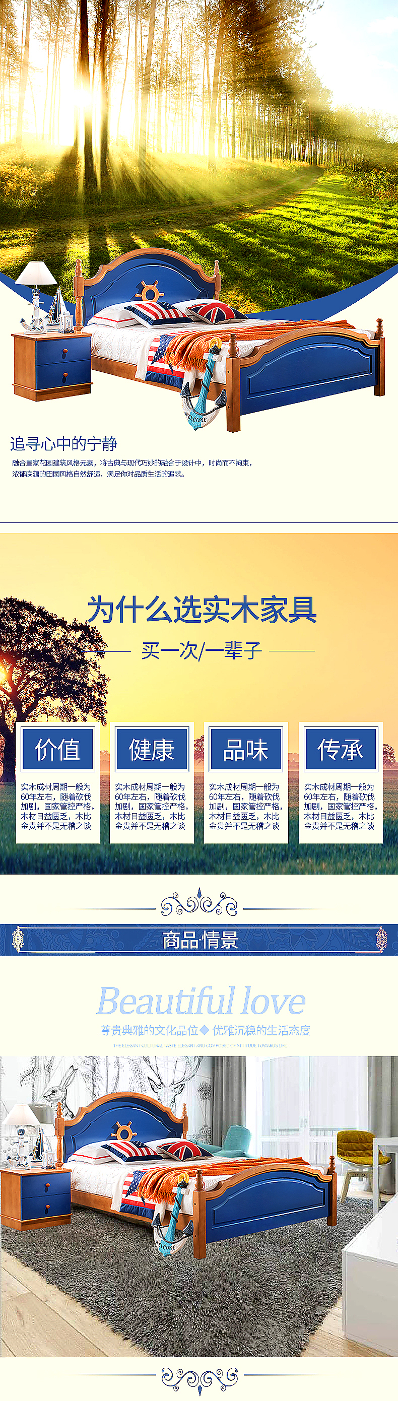 家具详情页（图ZODM4MzY0MDQ=） - 电商 - 站酷设计师月玖原创素材 - 站酷ZCOOL