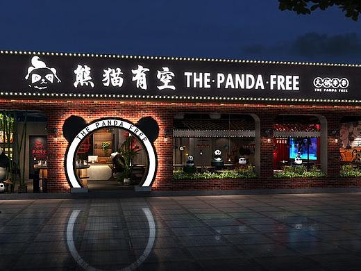 【熊猫有空串串店】——雅安火锅店装修