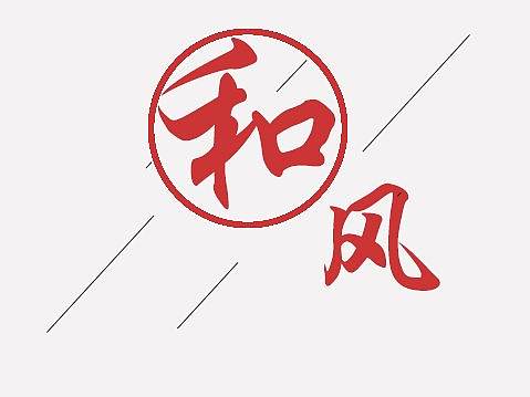 和风手机主题-icon