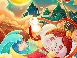 中秋节插画