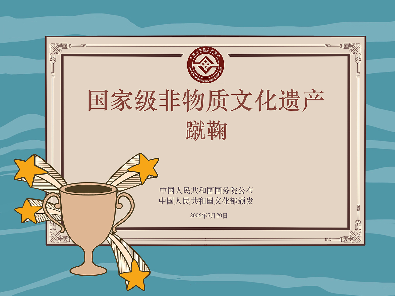 中国大学生计算机设计大赛参赛作品（图ZMjc0OTIyMTMy） - 短片 - 站酷设计师66666小胡原创素材 - 站酷ZCOOL