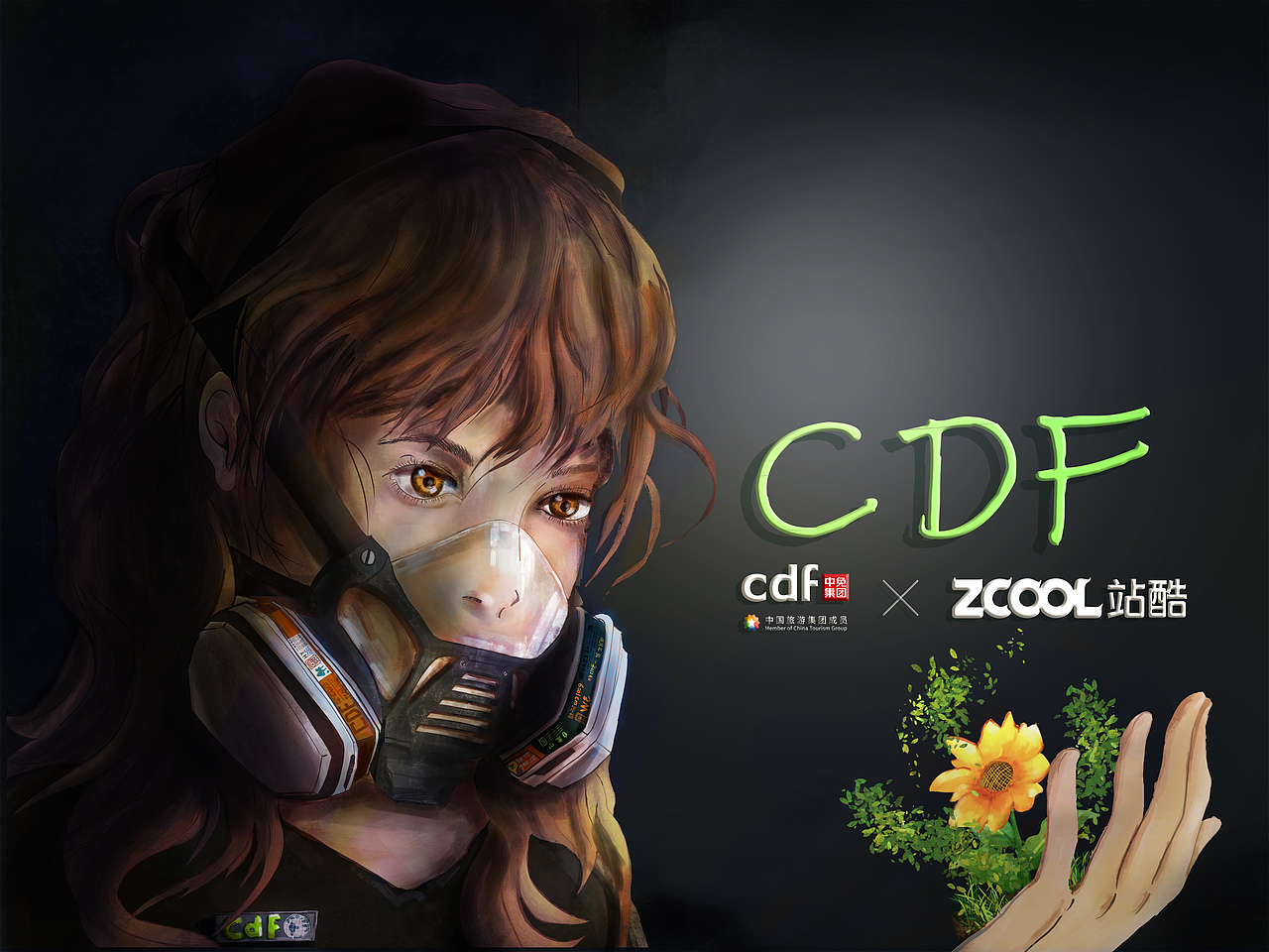 #CDF环保设计大赛-贩卖机