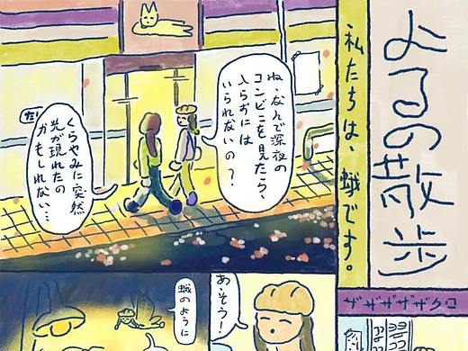 这些女性艺术家的作品，到底有什么不一样？