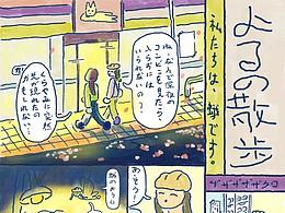 有用
