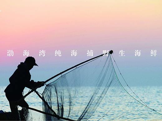 并行致远 × 荣获中国之星奖×天津神堂古村丨品牌设计 