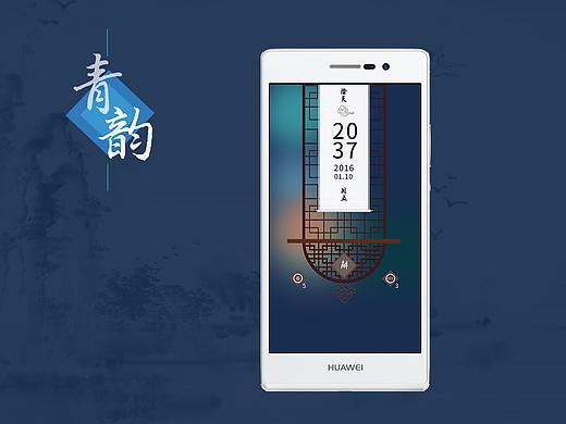 手机主题图标