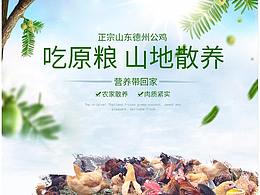 素材
