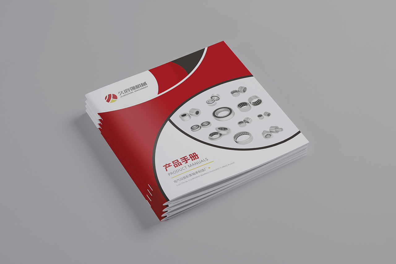 企业画册/产品手册/轴承