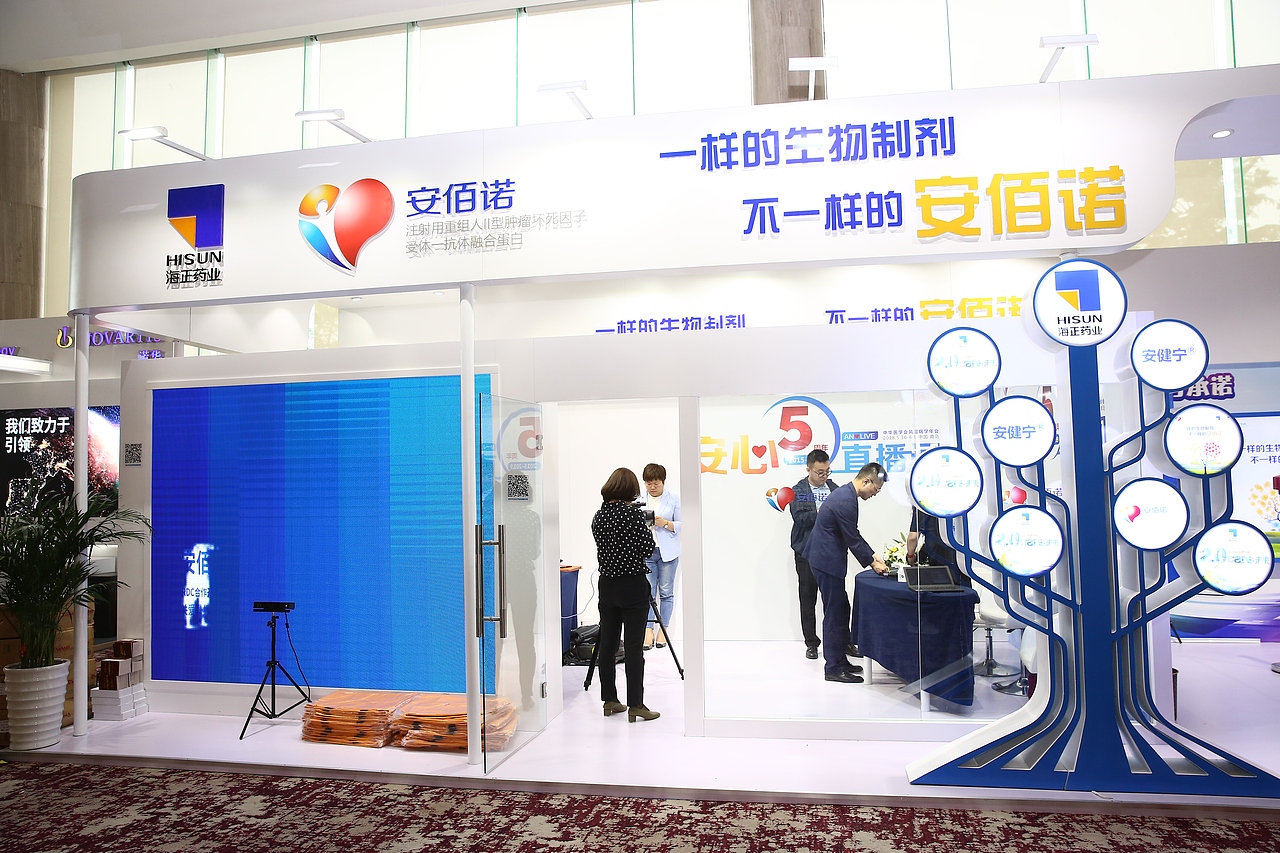 青岛-2019风湿病年会布置（图ZMTczNzEyMzI4） - 舞台美术 - 站酷设计师洪宾设计工作室原创素材 - 站酷ZCOOL