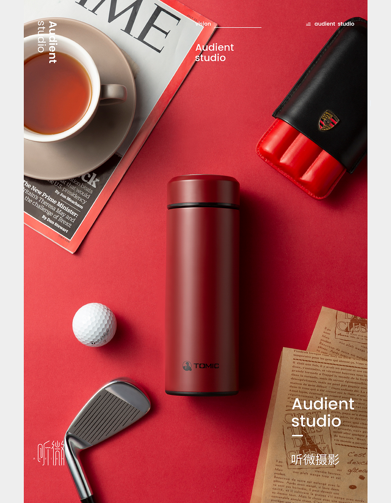 tomic特美刻保温杯 | 听微视觉audient