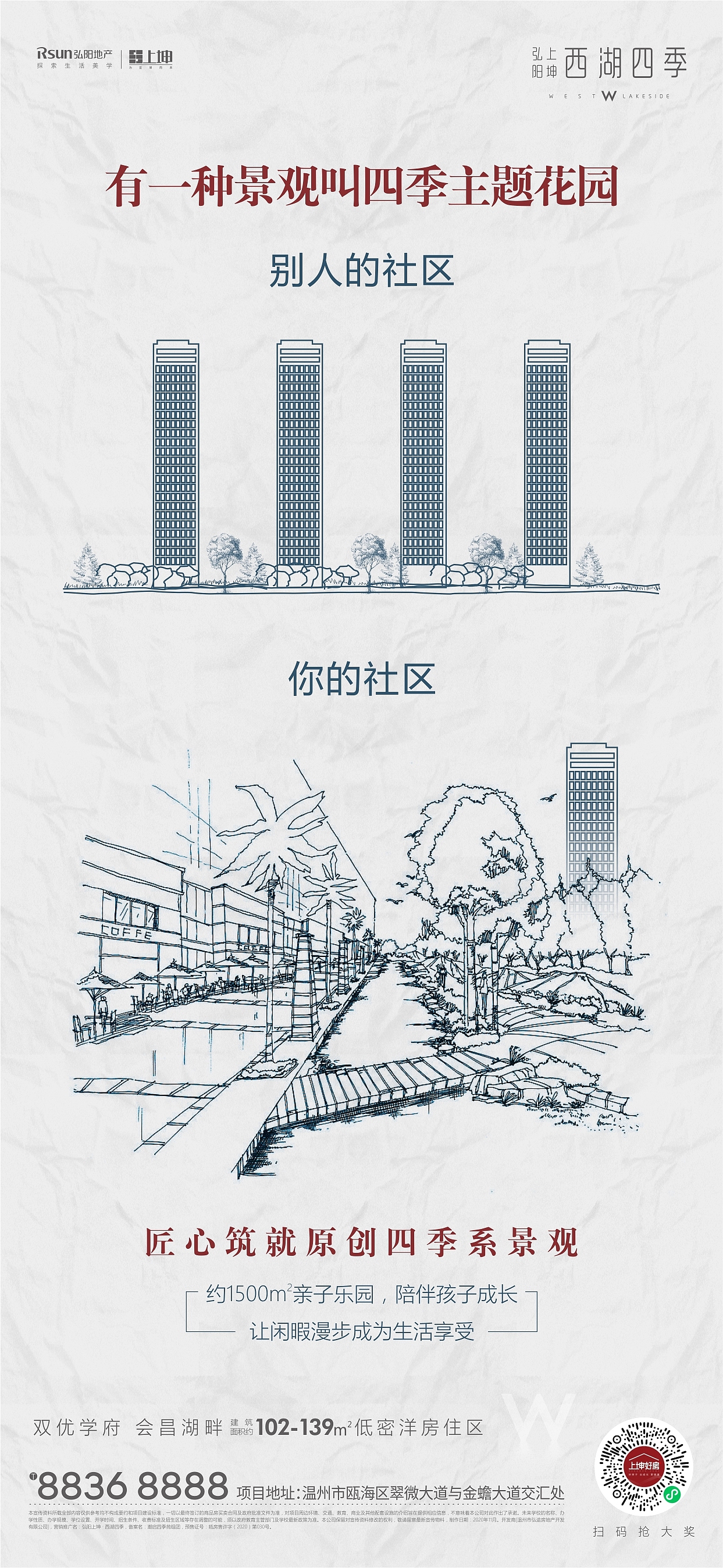 张小蛮作品3（图ZMjM0NTM1ODg0） - 宣传物料 - 站酷设计师小弟他大哥原创素材 - 站酷ZCOOL