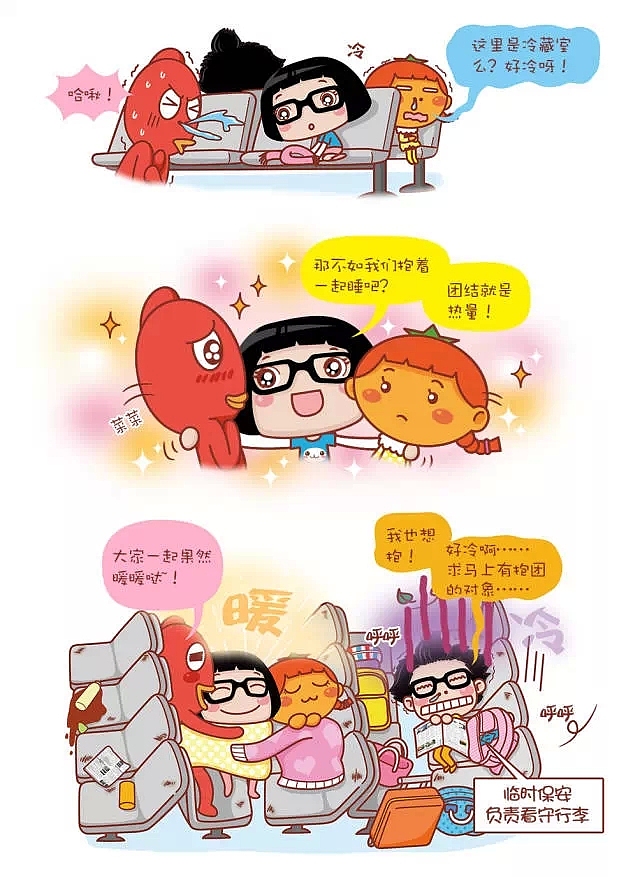 《Hello菜菜Hello世界·泰国篇》第05话（图ZMjQ1NDA3ODQ=） - 绘本 - 站酷设计师hello菜菜原创素材 - 站酷ZCOOL