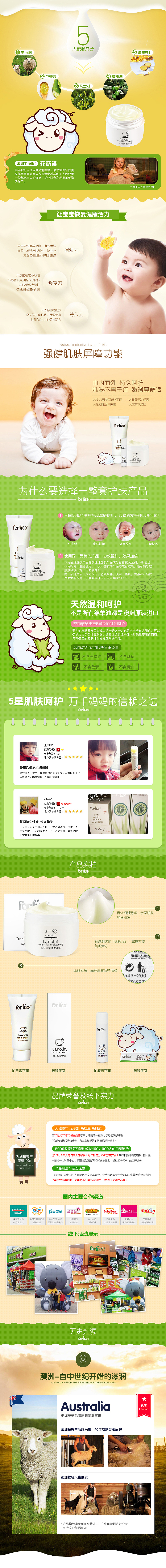 母婴专题 首页详情（图ZNDkxNDYyMjQ=） - 电商 - 站酷设计师JYGL原创素材 - 站酷ZCOOL