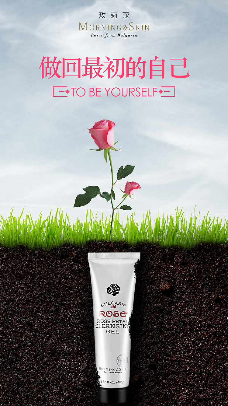 玫莉蔻 练习（图ZNTY4NTE5NzY=） - 海报 - 站酷设计师温言软语原创素材 - 站酷ZCOOL