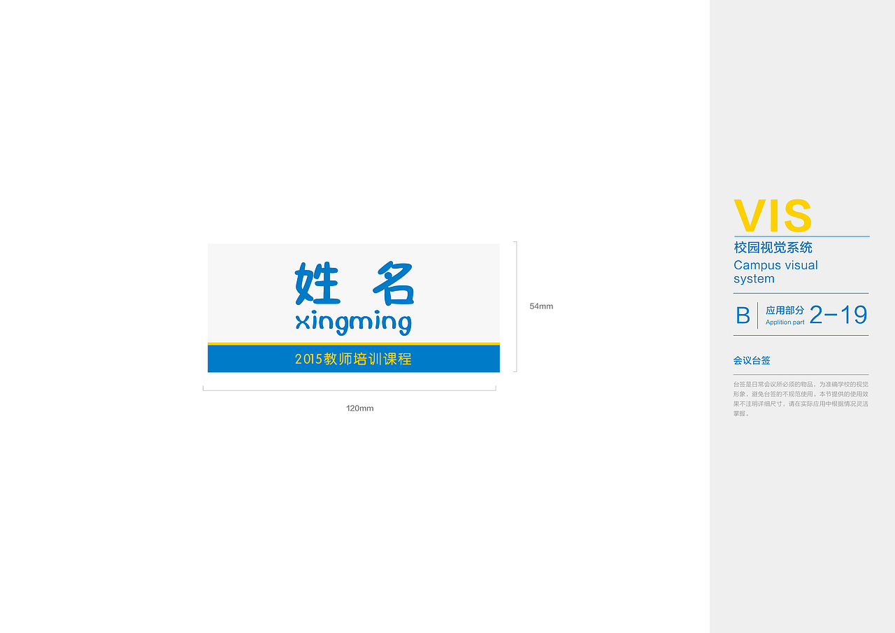 三亚市第一幼儿园