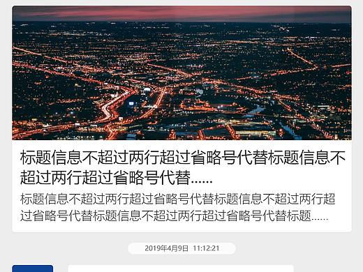推送app（个人主页-ZMzc2MjgyMDg=） - APP界面 - 站酷设计师wangp0313原创素材 - 站酷ZCOOL