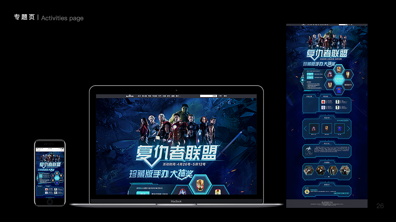 UI（图ZMTcwODI2NzQ0） - 其他UI - 站酷设计师YiQiaoQiu原创素材 - 站酷ZCOOL